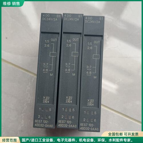 可维修6ES7132-4BD32-0AA0 西门子ET200S数字