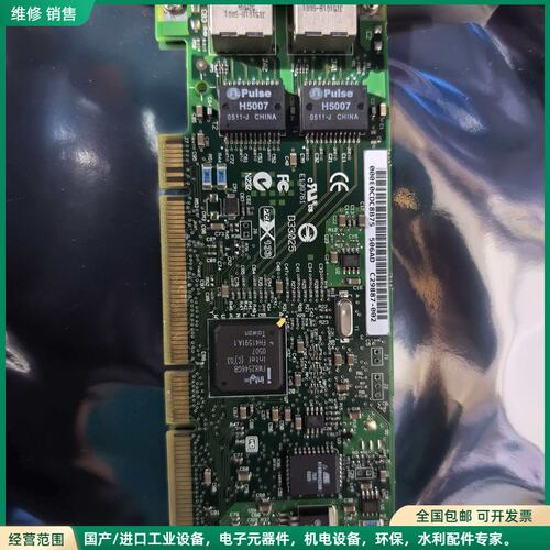 可维修Intel PRO/1000MT双口千兆网卡，型号D3302