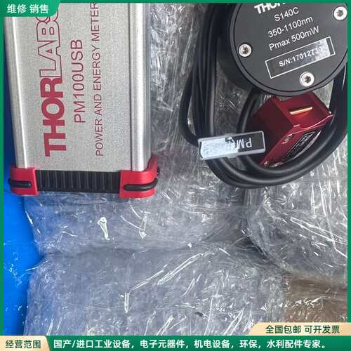 可维修THORLABS S140C光功率计探头PM100USB 3