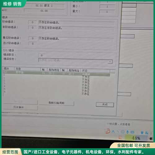 可维修西门子S7-200系列PLC主机CPU226模块6ES7 2