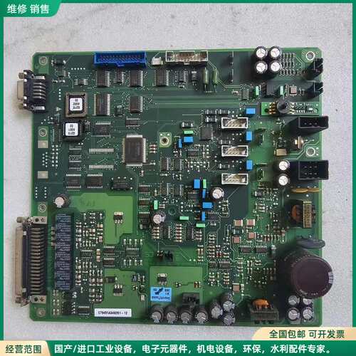可维修C79451-A3492-B19（底板母版C79040-A6