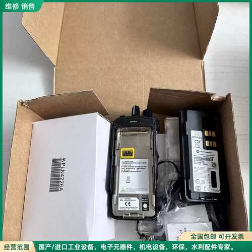 可维修MOTOROLA DP4401E Walkie-Talkie