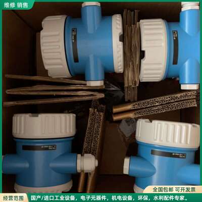 可维修E+H差压变送器 PMD75B-17P62/125