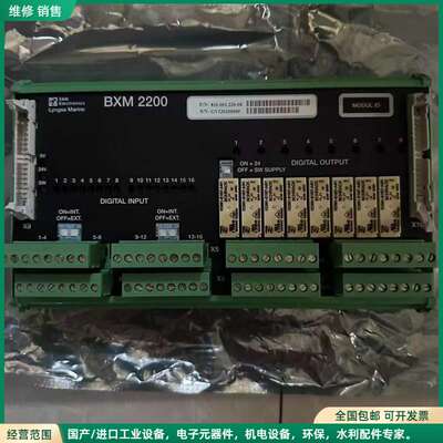 可维修SAM模块BXM2200原厂件