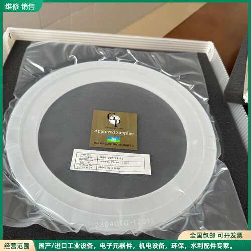 可维修TEL ES1810-322129-12 型号排气环，A 类