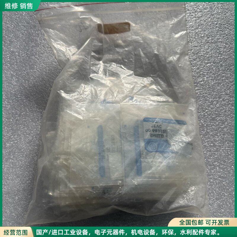 可维修VARIAN SHIELD 00 683521 02, 全新
