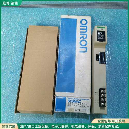 可维修全新原装 C500-LK010 3G2A5-LK010