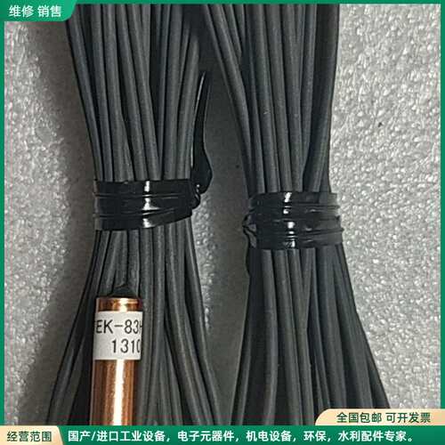 可维修温度探头TEK-83H601