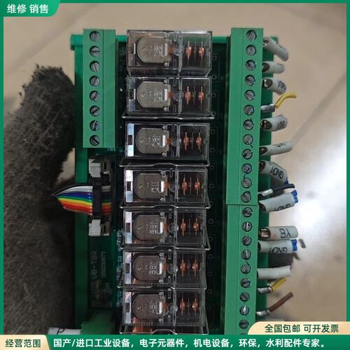 可维修欧姆龙8路继电器模组 ZC-R8N-1