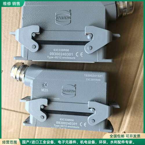 可维修Haining M25防水接头 65C238RDH