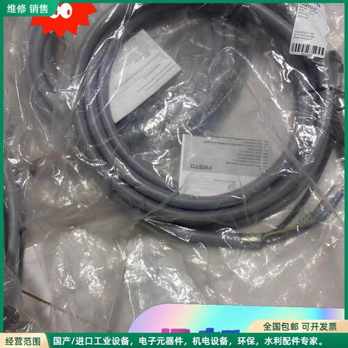 可维修德国FESTO线缆，型号：NEBM-M23G15-EH-5-