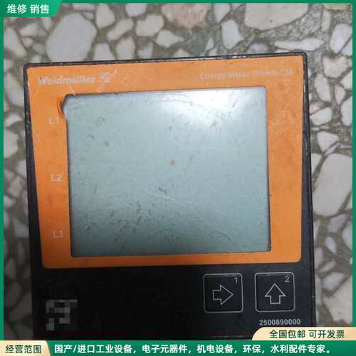 可维修魏德米勒继电器电能表Energy Meter 700-PN-
