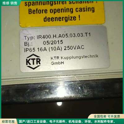可维修德国ktr温度控制器，全新工程剩余的，仅此一个 德国ktr温