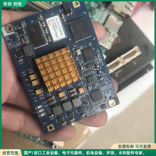 可维修原装拆机米尔科技MYC-C7Z010 Zynq核心板
