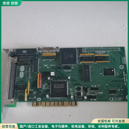 可维修DMC-1840 REV.H G I