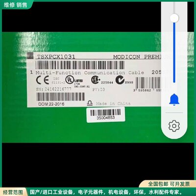 可维修TSXPCX1031施耐德，全新原装正品需要联系