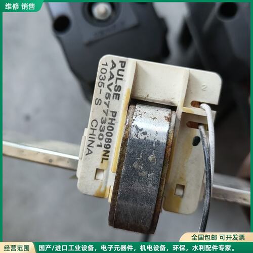 可维修施耐德继电器Pulse PH0089NL，型号AAV5773