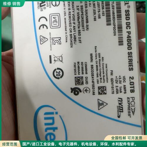 可维修Intel DC P4600 2TB企业级固态硬盘，2.5寸