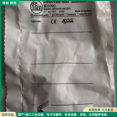 可维修全新 IFM 易福门 IE5090 实物拍摄 现货*
