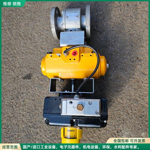 可维修ARGUS阀门执行器 1/16