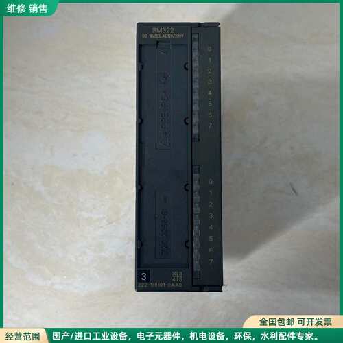 可维修西门子模块，型号6ES7322-1HH01-0AA0,有一个