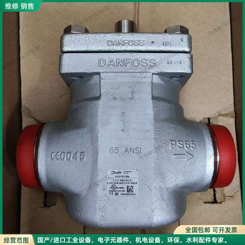 可维修丹佛斯电动阀ICM25-A ICM32-A ICM40-