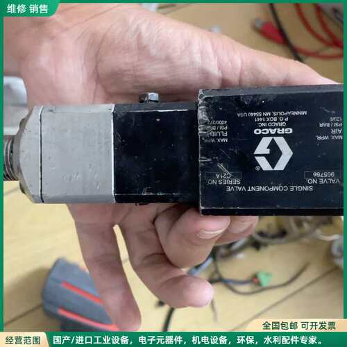 可维修美国固瑞克自动点胶阀电子阀胶枪+965766+拆机！