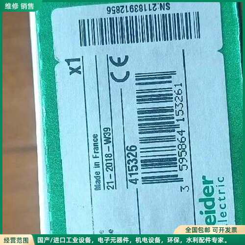 可维修施耐德PLC模块140NOC78100 TM2ARI8H