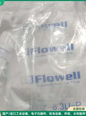 可维修日本原装FLOWELL PFA 80EZ-6.3