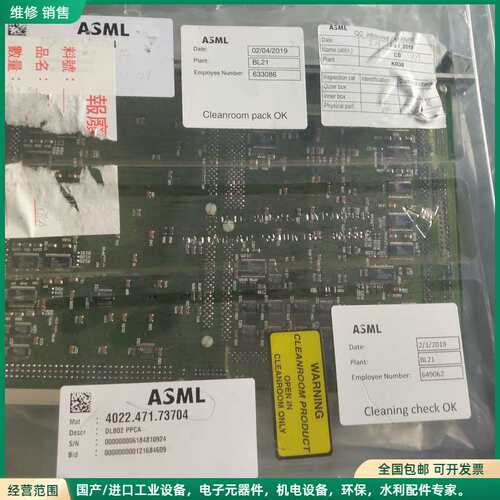 可维修ASML主板 DL802 PPCA，型号4022.471.7