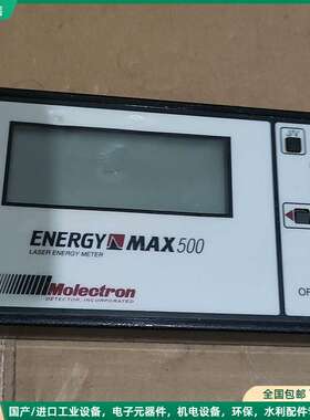 可维修Molectron美国ENERGY MAX500激光相干功