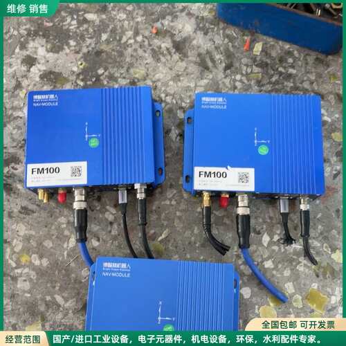 可维修博智林FM100机器人NAV-MODULE导航融合模块，拆机