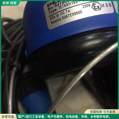 可维修PELTOR MT53H79B-56