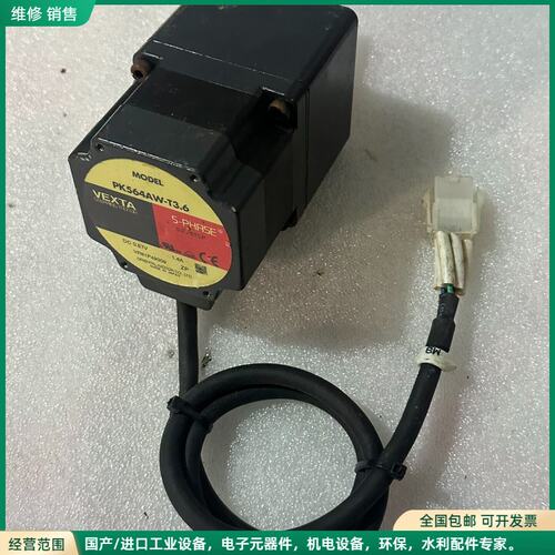 可维修VEXTA 日本东方 PK564AW-T3.6