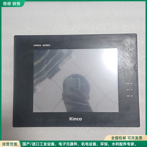 可维修Kinco步科触摸屏MT4512TE、MT4512T、绿色系