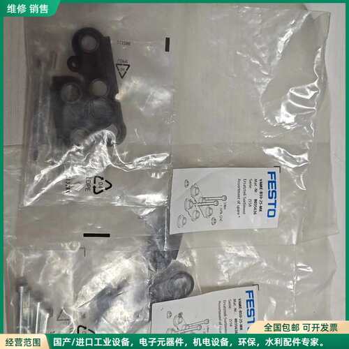 可维修FESTO 8035636 VAME-B10-25-MK