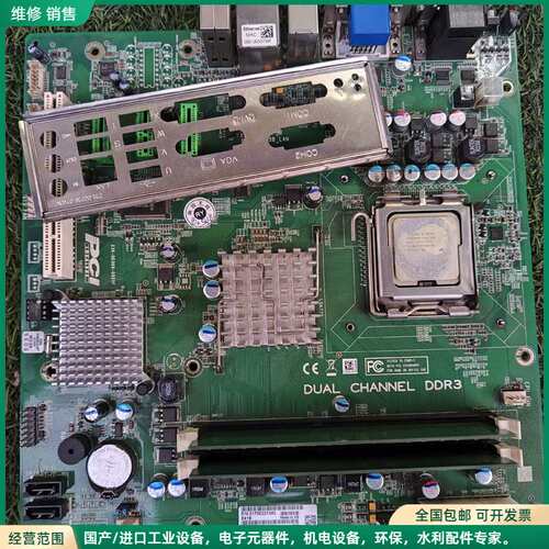 可维修西门子WINCOR NIXDORF德利多富 犀牛主板0175