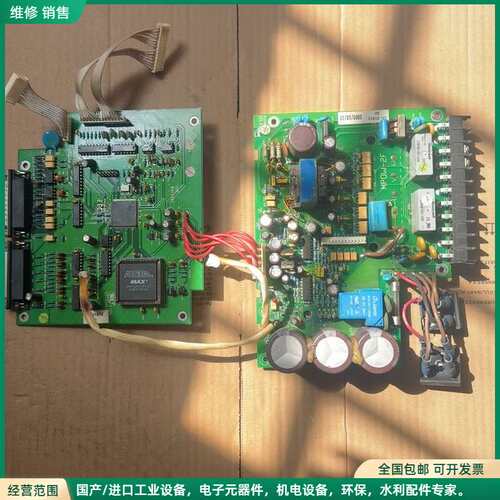 可维修广数伺服驱动器MPOW-2F主板+电源板一套