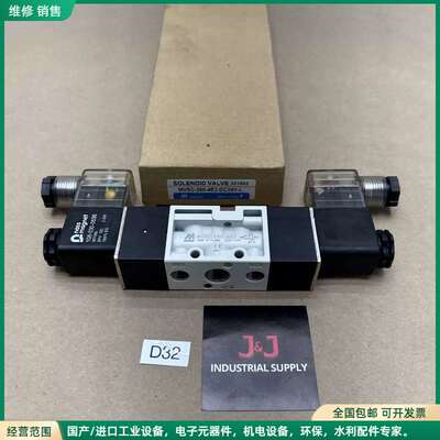 可维修全新带盒 MINDMAN MVSC-260-4E2-DC24V 电磁阀 全新带盒