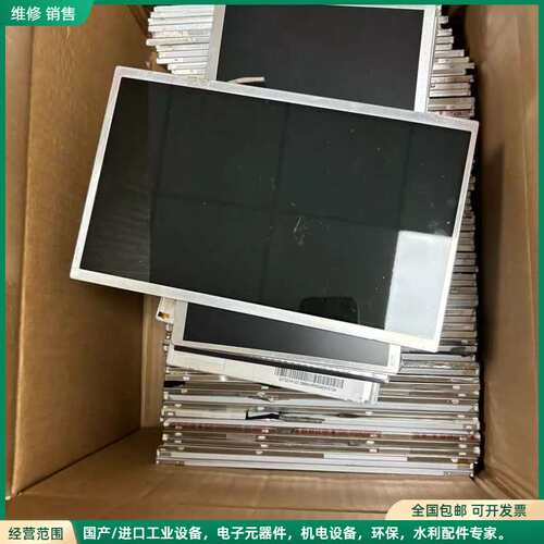 可维修10.1寸液晶屏，统货，型号LP101WSA（TL)(A1）