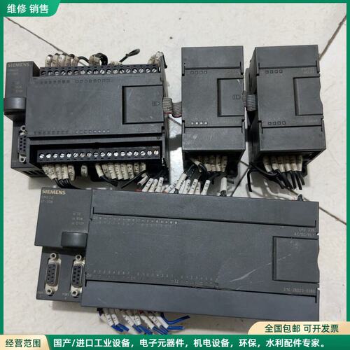 可维修#SIEMENS/西门子 西门子S7-200 214-1AD