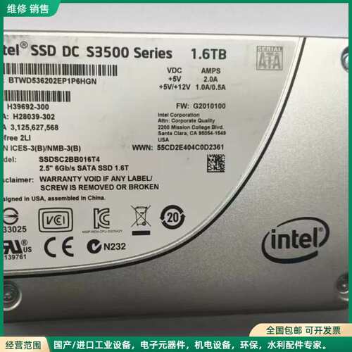 可维修英特尔原厂 DC S3500 1.6TB企业级固态硬盘，型号SSDSC2BB0