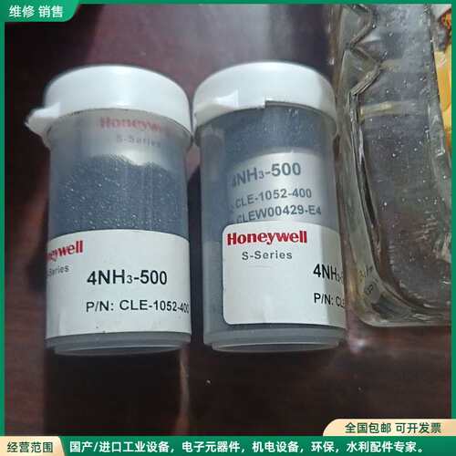 可维修霍尼韦尔HONEYWELL传感器4NH3-500。