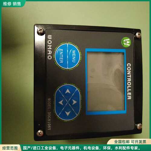 可维修DOG8108Y 型工业荧光法溶氧仪