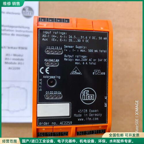 可维修全新原装正品ifm 易福门AC2259模块
