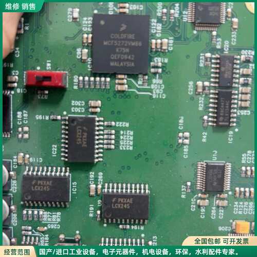 可维修飞思卡尔MCF5272VM66芯片 带板 拆机件
