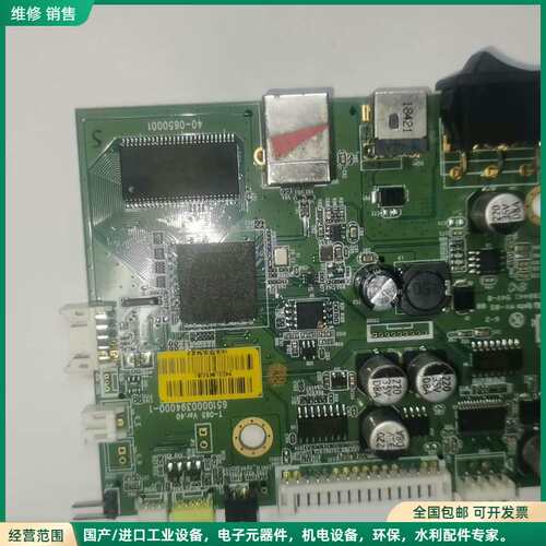 可维修TSＣ- TE244/344原装拆机主板，T E244主板1