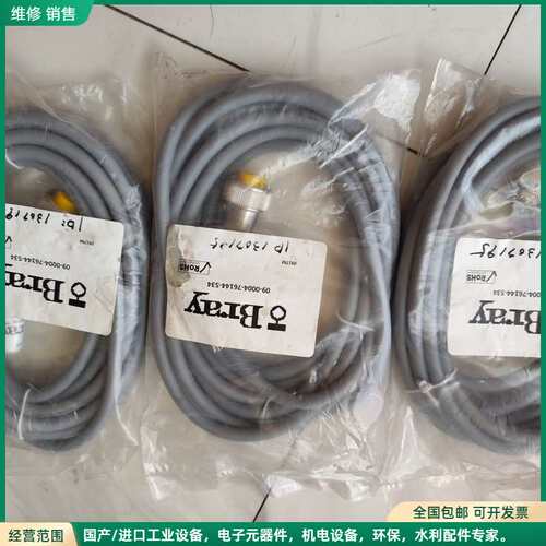 可维修Bray工业连接线，型号09-0004-76144-534，