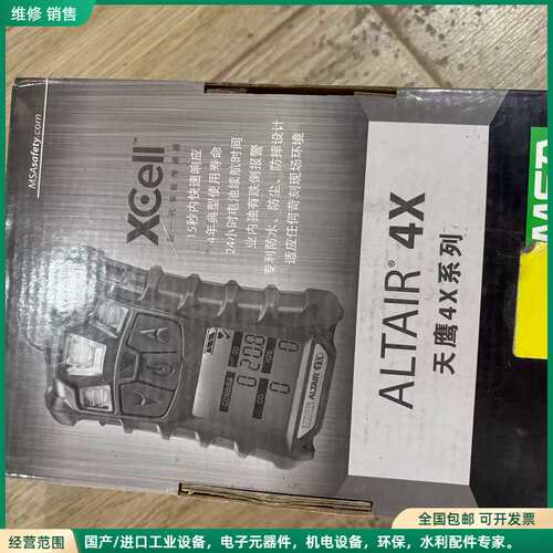 可维修MSA/梅思安 带跌倒可燃气检测仪 10125470 CCCF版 跌倒报警