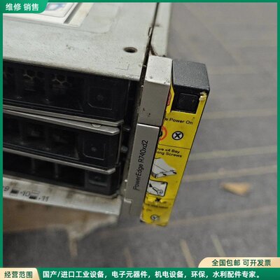可维修戴尔DELL PowerEdge R740xd2服务器，12